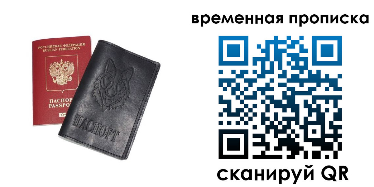 временная регистрация госуслуги в Кулебаки