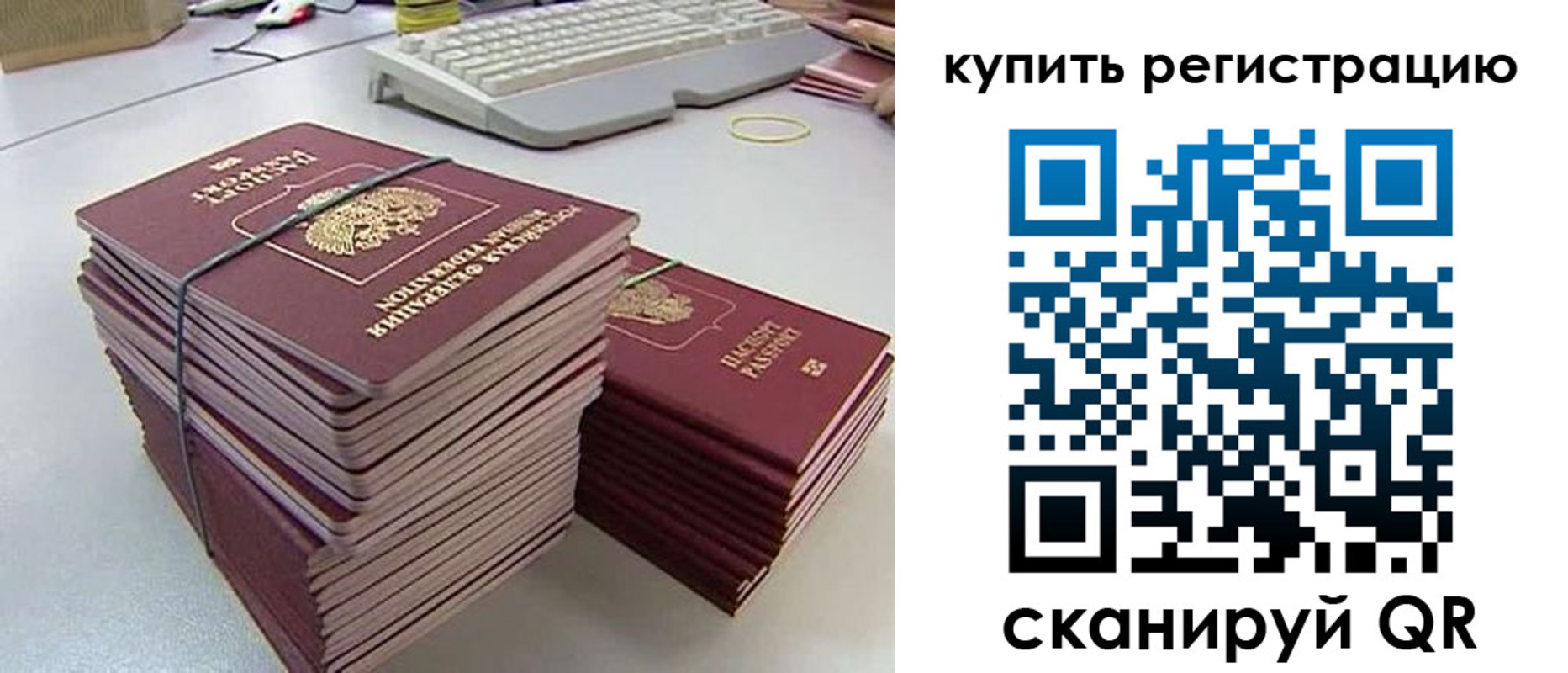 регистрация для школы в Кулебаки