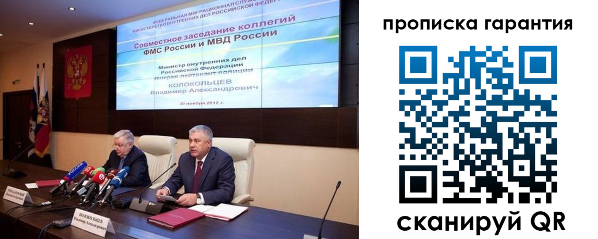 прописка для работы в Кулебаки