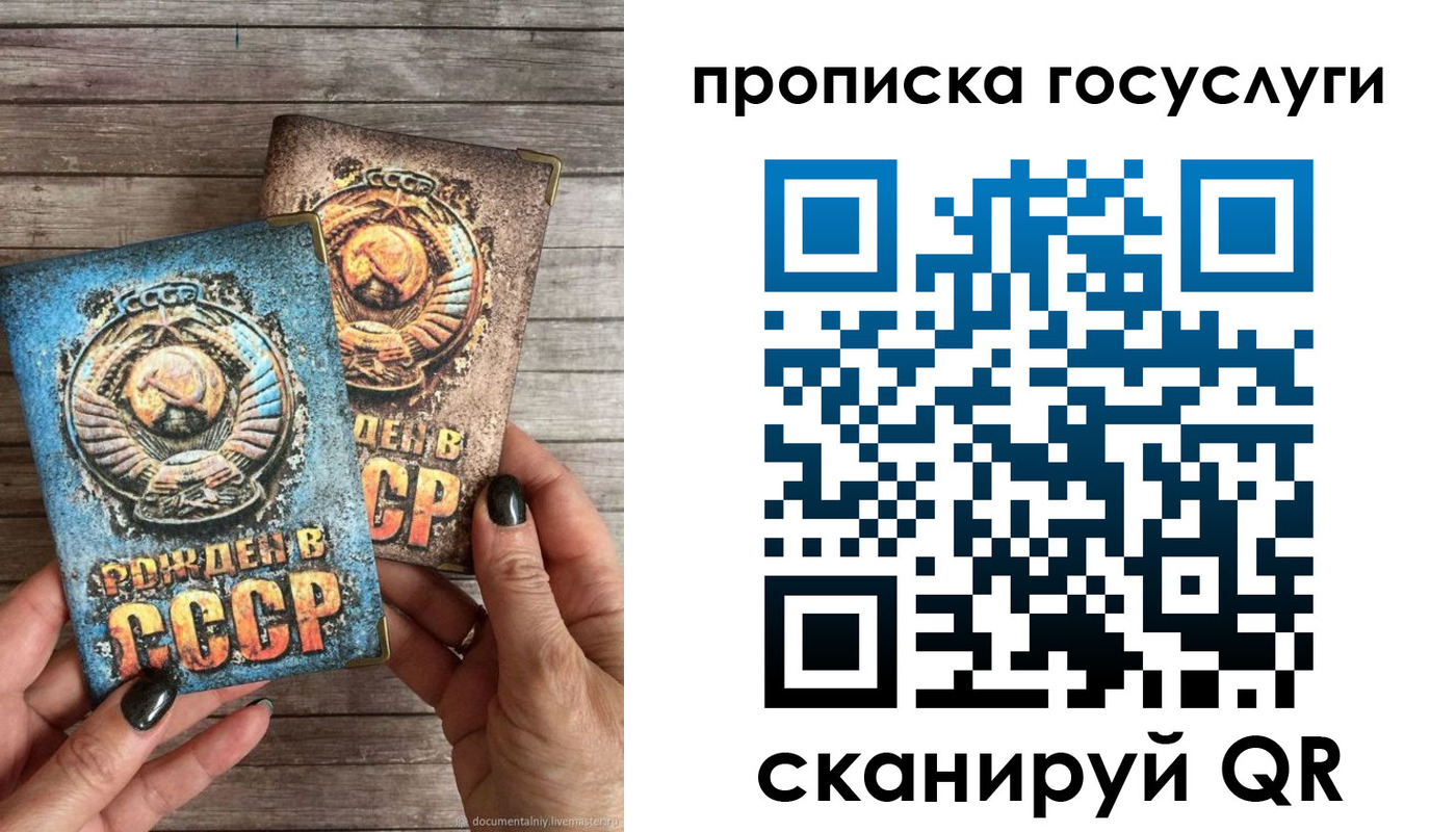 прописка паспорт в Кулебаки