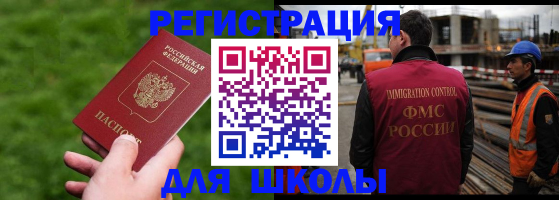 прописка от собственника в Кулебаки