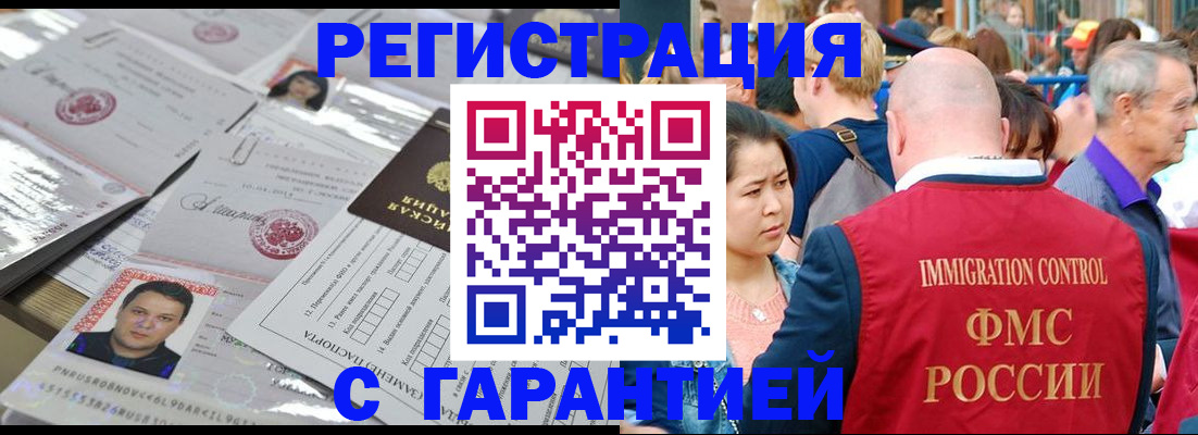 прописка для школы в Кулебаки